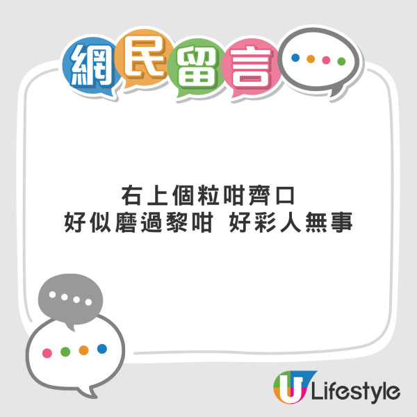 港人日本自駕遊雪胎甩轆 螺絲齊口斷裂勁誇張 網民熱議租車公司責任最大？