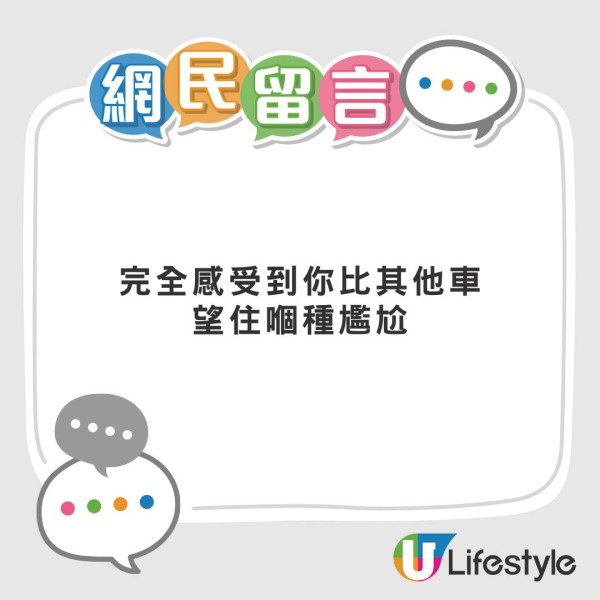 港人日本自駕遊雪胎甩轆 螺絲齊口斷裂勁誇張 網民熱議租車公司責任最大？