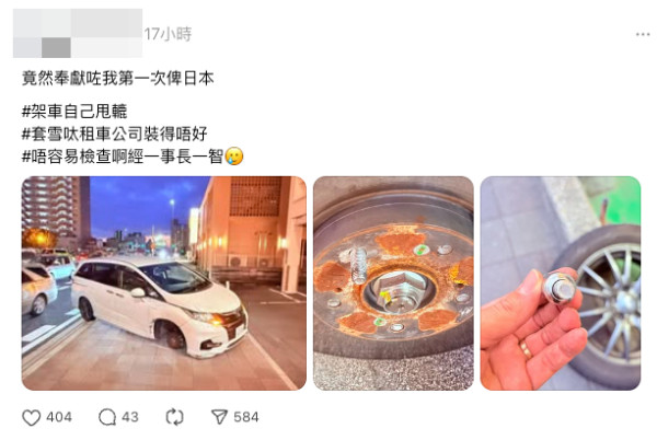 手機碰瓷黨殺入街頭 扮撞跌iPhone 屈天價維修費 苦主靠4點保命擊退騙徒