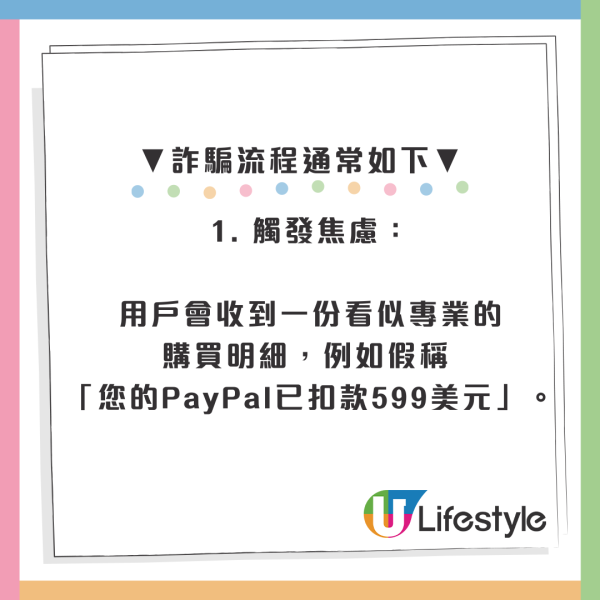 APPLE用戶快檢查！新型「iPhone行事曆」漏洞詐騙：官方郵件都難防、教你一鍵自救