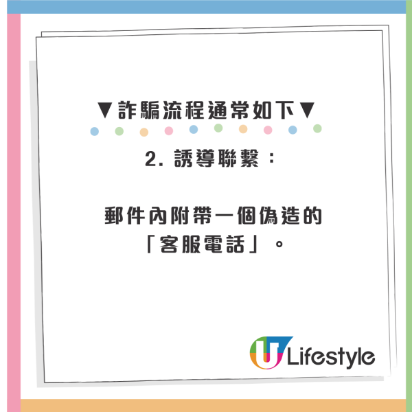 APPLE用戶快檢查！新型「iPhone行事曆」漏洞詐騙：官方郵件都難防、教你一鍵自救