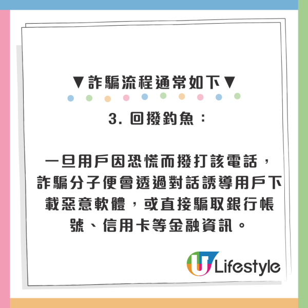 APPLE用戶快檢查！新型「iPhone行事曆」漏洞詐騙：官方郵件都難防、教你一鍵自救