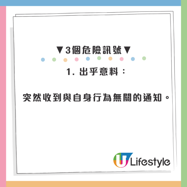 APPLE用戶快檢查！新型「iPhone行事曆」漏洞詐騙：官方郵件都難防、教你一鍵自救