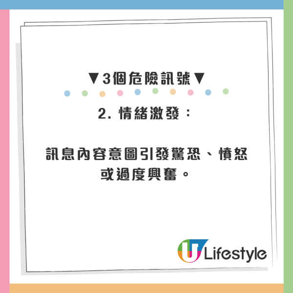 APPLE用戶快檢查！新型「iPhone行事曆」漏洞詐騙：官方郵件都難防、教你一鍵自救