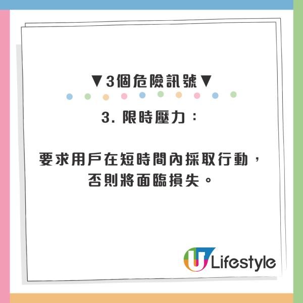 APPLE用戶快檢查！新型「iPhone行事曆」漏洞詐騙：官方郵件都難防、教你一鍵自救