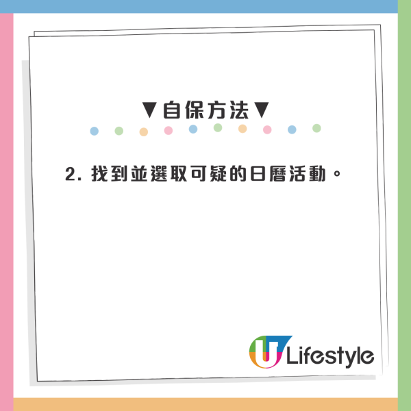 APPLE用戶快檢查！新型「iPhone行事曆」漏洞詐騙：官方郵件都難防、教你一鍵自救