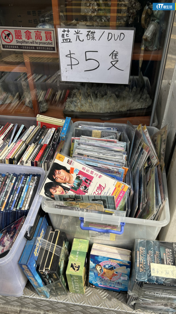 深水埗二手舊物店「祥豐行」Threads爆紅！$10起買到絕版麥當勞玩具/7-Eleven x Hello Kitty掛飾/明星簽名相