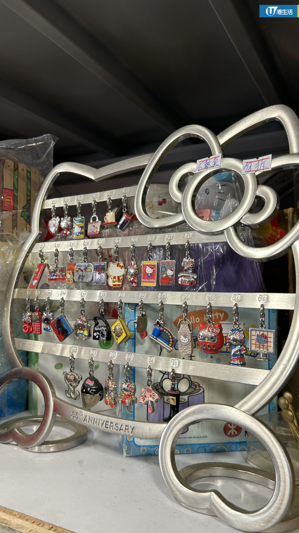 深水埗二手舊物店「祥豐行」Threads爆紅！$10起買到絕版麥當勞玩具/7-Eleven x Hello Kitty掛飾/明星簽名相