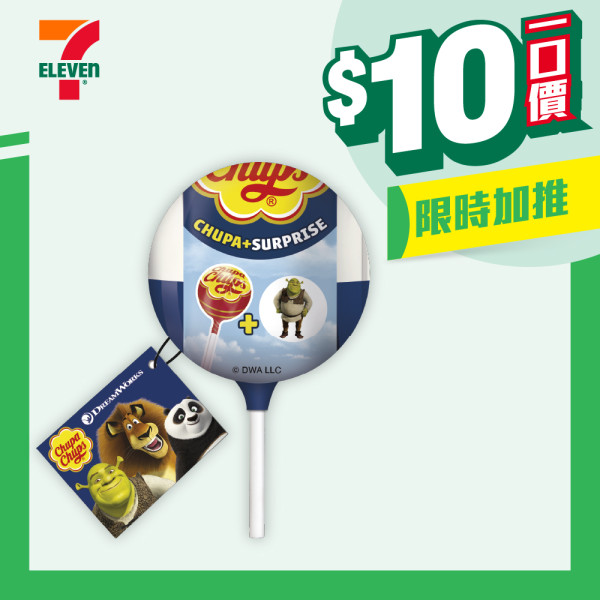 7-Eleven全新$10均一價優惠！零食/飲品/甜點「一口價」掃貨攻略