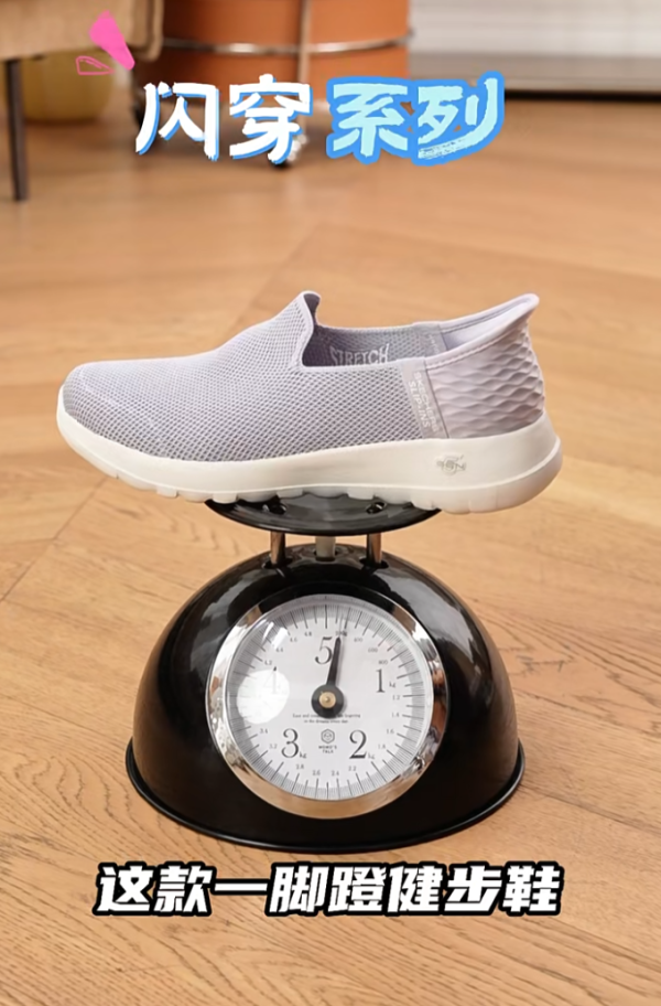 照片來源:小紅書@Skechers Malaysia 照片來源:小紅書@Skechers Malaysia