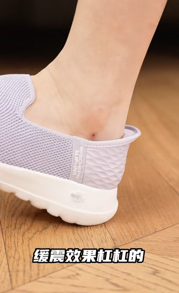 照片來源:小紅書@Skechers Malaysia 照片來源:小紅書@Skechers Malaysia