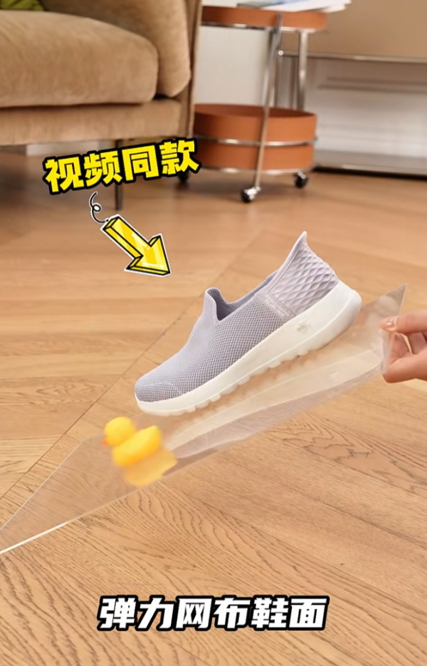 照片來源:小紅書@Skechers Malaysia 照片來源:小紅書@Skechers Malaysia