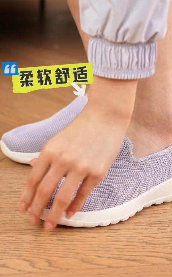 照片來源:小紅書@Skechers Malaysia 照片來源:小紅書@Skechers Malaysia