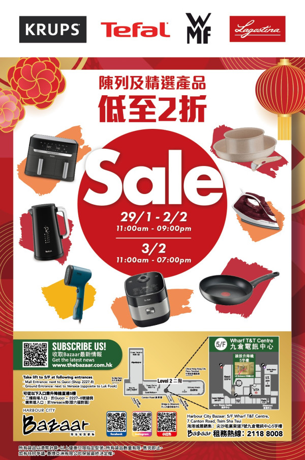 馬拉松運動名牌 x Tefel廚具開倉低至2折！Adidas/Reebok/New Balance鞋履$120起 Nike再享買二送一！