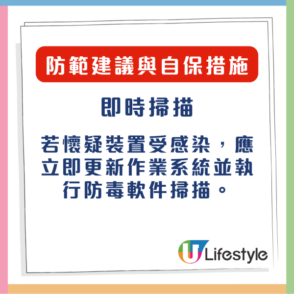 WhatsApp爆恐怖漏洞 唔使撳Link都中招 必開一設定防黑客入侵