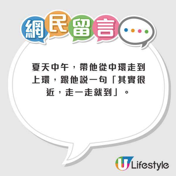 香港適合帶仇人做的事｜網民熱議9大「招呼仇人」絕招：夏天地面行中環/金鐘站體驗「屍殺列車」