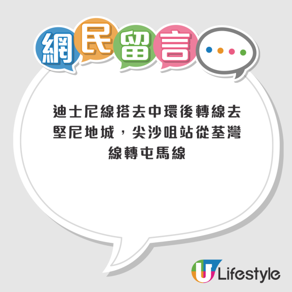 香港適合帶仇人做的事｜網民熱議9大「招呼仇人」絕招：夏天地面行中環/金鐘站體驗「屍殺列車」