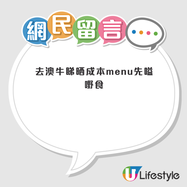香港適合帶仇人做的事｜網民熱議9大「招呼仇人」絕招：夏天地面行中環/金鐘站體驗「屍殺列車」