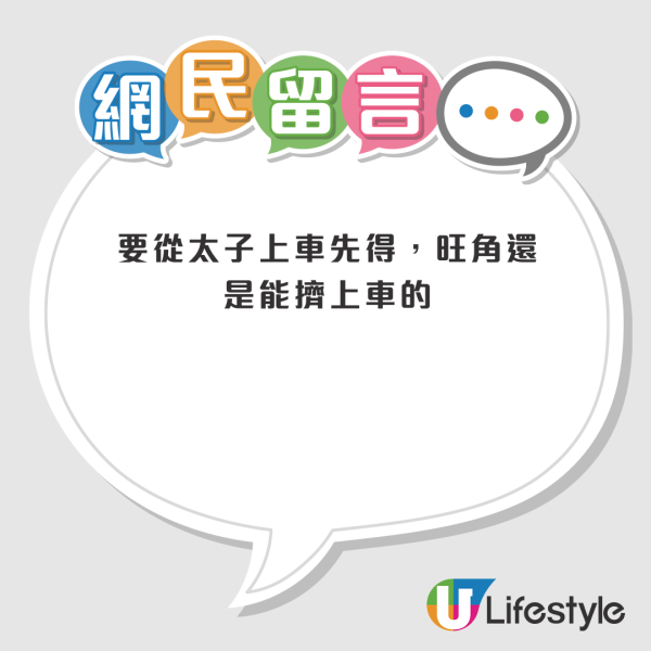 香港適合帶仇人做的事｜網民熱議9大「招呼仇人」絕招：夏天地面行中環/金鐘站體驗「屍殺列車」