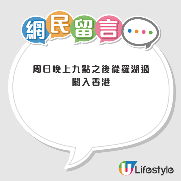 香港適合帶仇人做的事｜網民熱議9大「招呼仇人」絕招：夏天地面行中環/金鐘站體驗「屍殺列車」