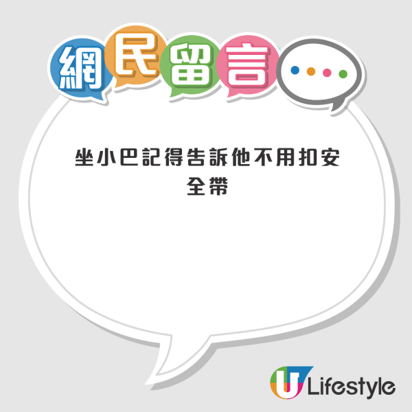 香港適合帶仇人做的事｜網民熱議9大「招呼仇人」絕招：夏天地面行中環/金鐘站體驗「屍殺列車」