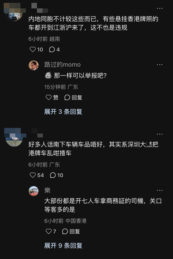 來源:小紅書 來源:小紅書