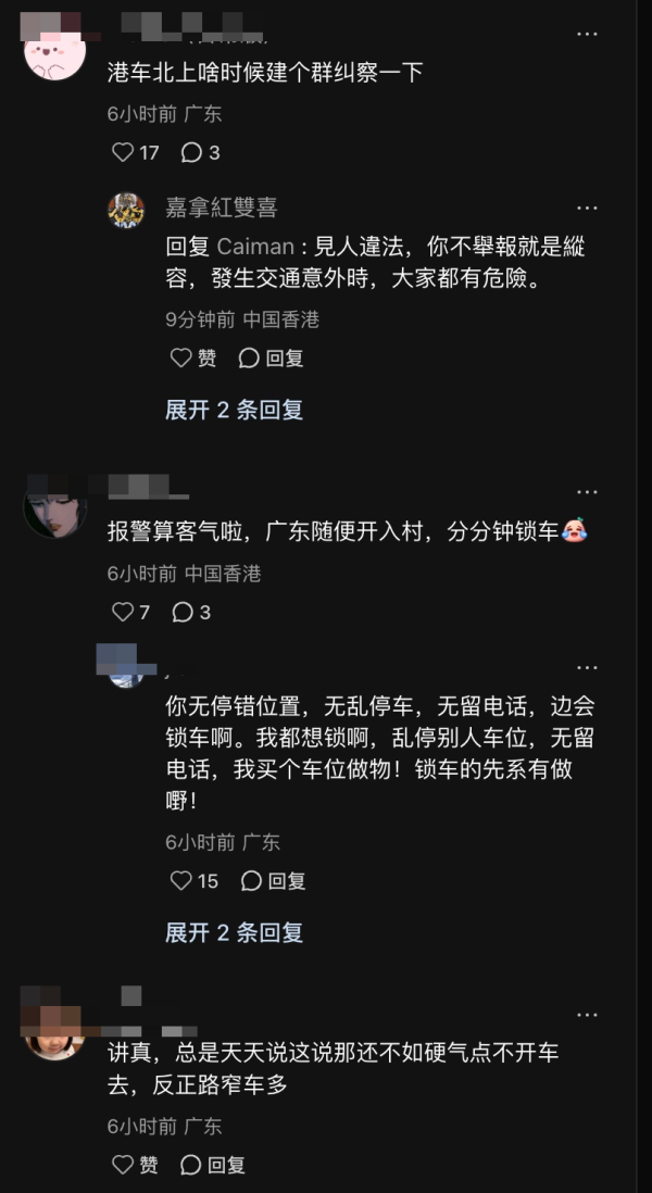 來源:小紅書 來源:小紅書