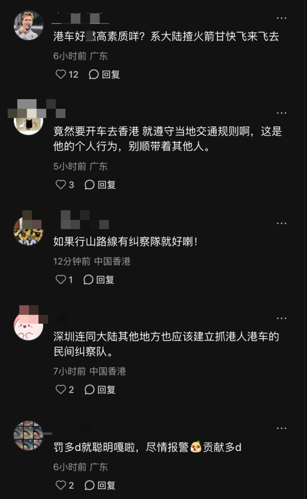 來源:小紅書 來源:小紅書