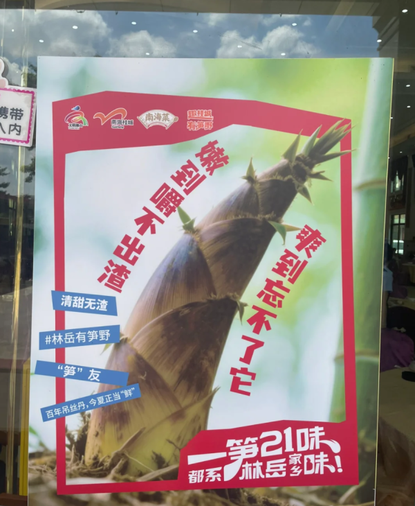 照片來源：小紅書@耀西的大铁锤