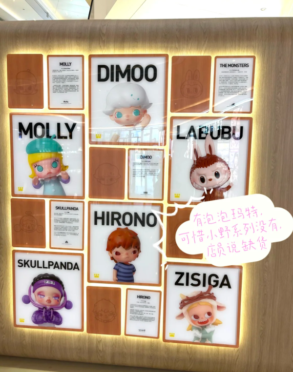 照片來源：小紅書@十一姨