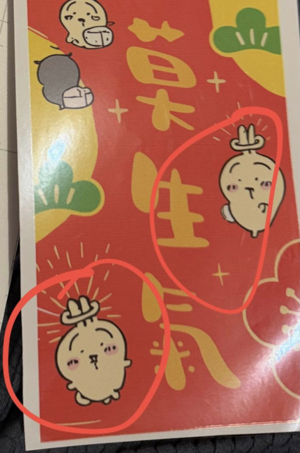 拼多多買Chiikawa揮春中伏 港男劣評兔哥似五官變形 惹全網嘲：買盜版預咗啦