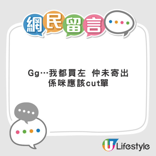 拼多多買Chiikawa揮春中伏 港男劣評兔哥似五官變形 惹全網嘲：買盜版預咗啦