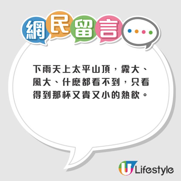 香港適合帶仇人做的事｜網民熱議9大「招呼仇人」絕招：夏天地面行中環/金鐘站體驗「屍殺列車」