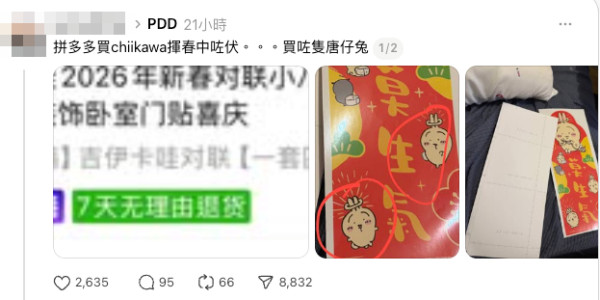 手機碰瓷黨殺入街頭 扮撞跌iPhone 屈天價維修費 苦主靠4點保命擊退騙徒