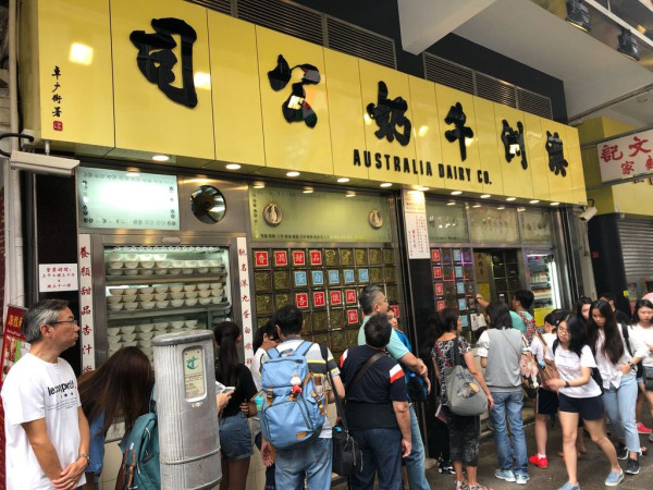 示意圖（圖片來源：HKET圖片庫