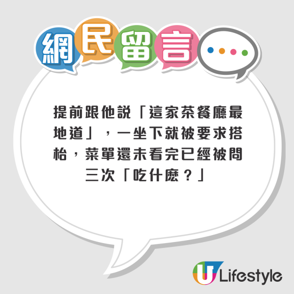香港適合帶仇人做的事｜網民熱議9大「招呼仇人」絕招：夏天地面行中環/金鐘站體驗「屍殺列車」