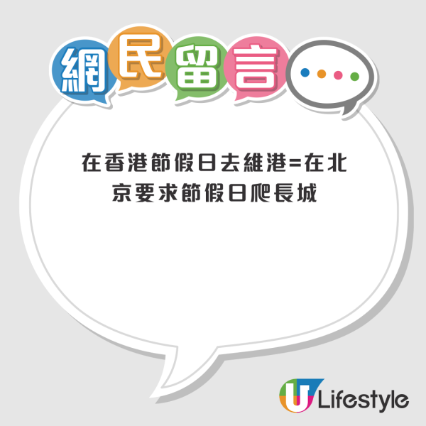 香港適合帶仇人做的事｜網民熱議9大「招呼仇人」絕招：夏天地面行中環/金鐘站體驗「屍殺列車」
