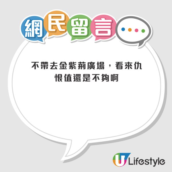 香港適合帶仇人做的事｜網民熱議9大「招呼仇人」絕招：夏天地面行中環/金鐘站體驗「屍殺列車」