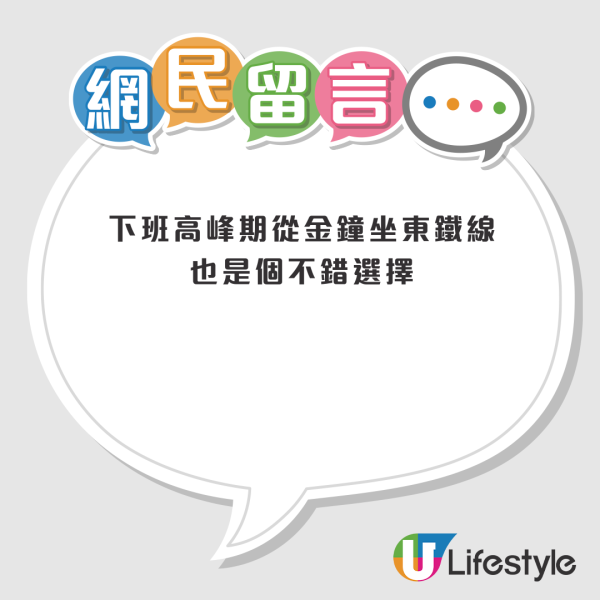 香港適合帶仇人做的事｜網民熱議9大「招呼仇人」絕招：夏天地面行中環/金鐘站體驗「屍殺列車」
