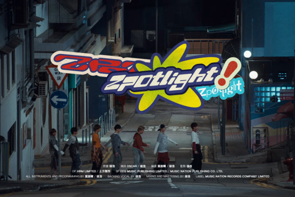 男團ZPOT出道僅3週即推新歌MV《ZPOTLIGHT!》！預告推小分隊＋籌備團綜