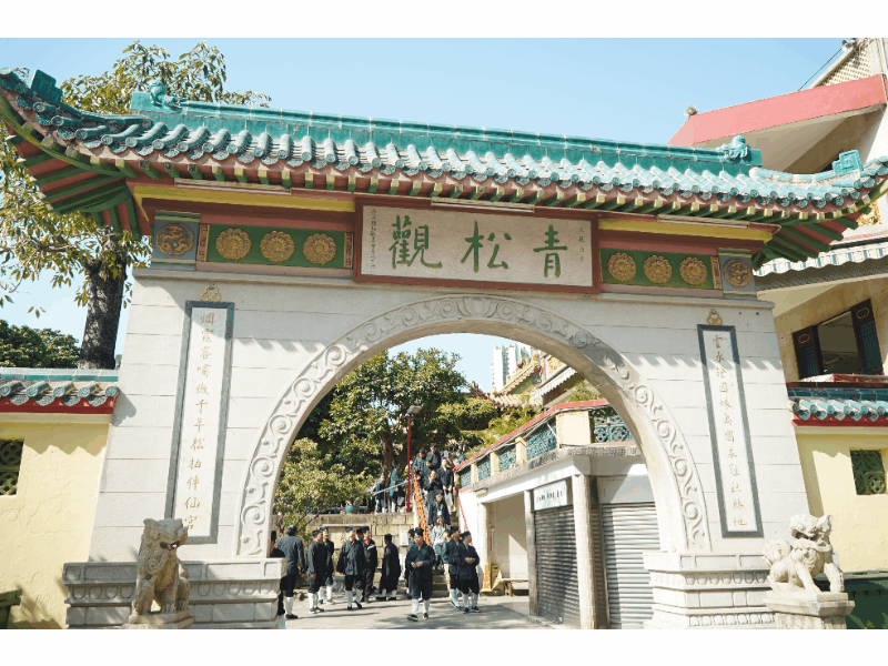 屯門青松觀攝太歲（圖片來源︰屯門青松觀）