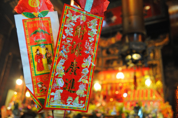 紅磡觀音廟求籤靈驗（圖片來源︰紅磡觀音廟）