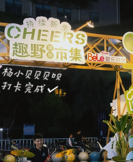 照片來源：小紅書@杨小贝贝贝呗