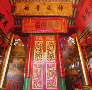 上環文武廟月老靈驗（圖片來源︰上環文武廟）