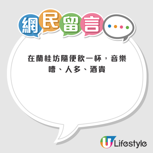 香港適合帶仇人做的事｜網民熱議9大「招呼仇人」絕招：夏天地面行中環/金鐘站體驗「屍殺列車」