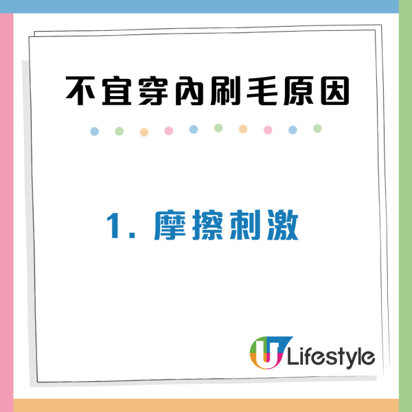 冬天易爆紅疹？醫生警告：1款保暖衣物「越著越癢」3招急救皮膚災難
