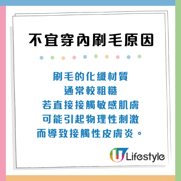 冬天易爆紅疹？醫生警告：1款保暖衣物「越著越癢」3招急救皮膚災難