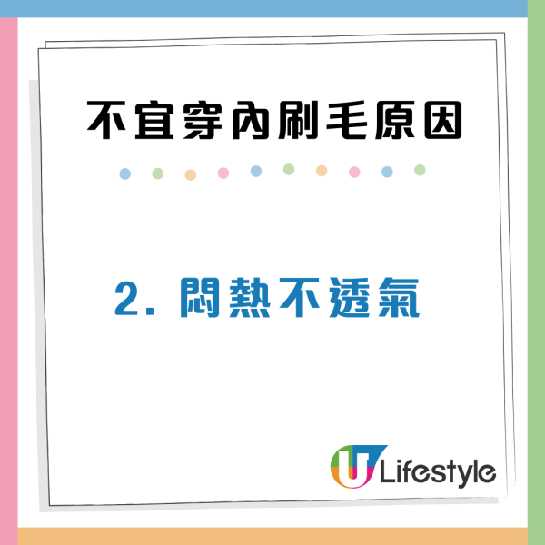 冬天易爆紅疹？醫生警告：1款保暖衣物「越著越癢」3招急救皮膚災難