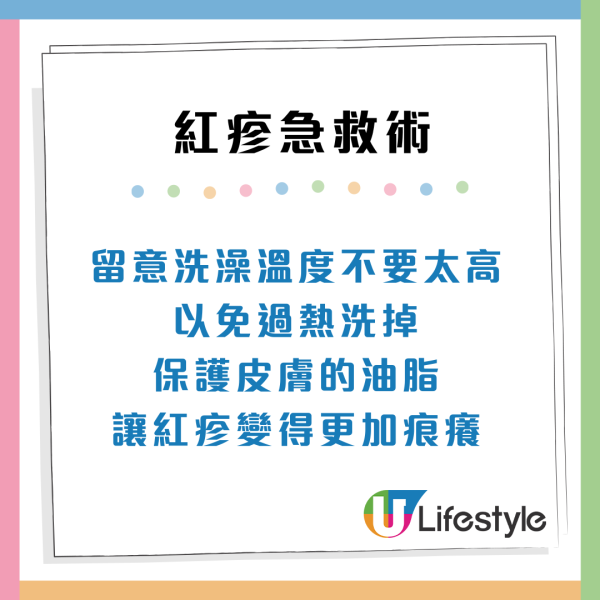 冬天易爆紅疹？醫生警告：1款保暖衣物「越著越癢」3招急救皮膚災難