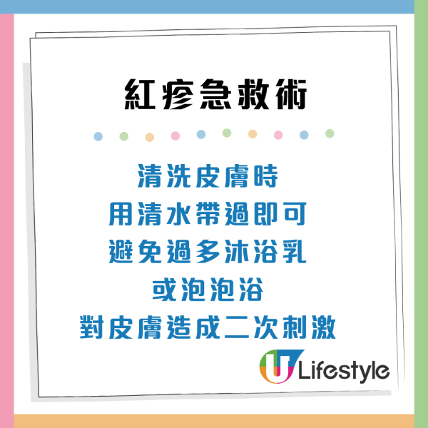 冬天易爆紅疹？醫生警告：1款保暖衣物「越著越癢」3招急救皮膚災難